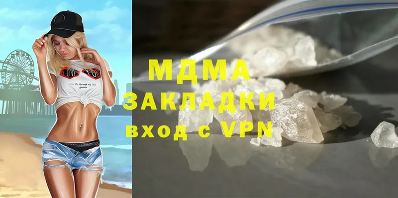 MDMA VHQ  сколько стоит  Вилючинск 